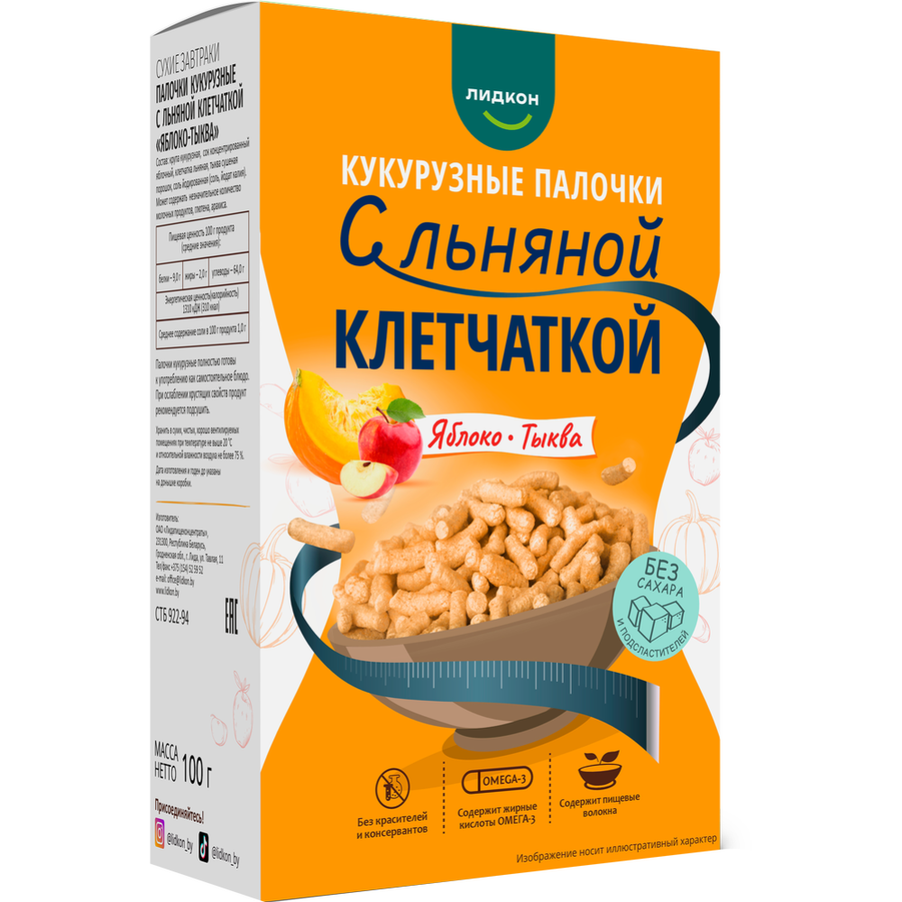 Maisipulgad linakiu, õuna ja kõrvitsaga, Lidkon, 100 g
