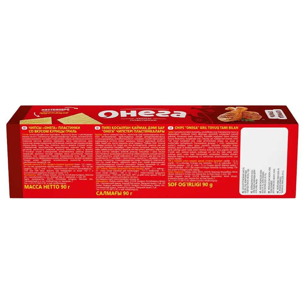 Onega kartulikrõpsud, grillkana maitsega, Azbuka Snekov, 90g