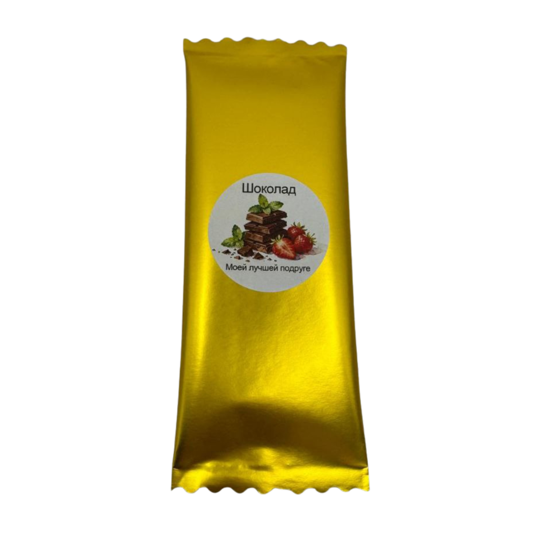 “To My Dear Friend” Milk Chocolate, 70 g