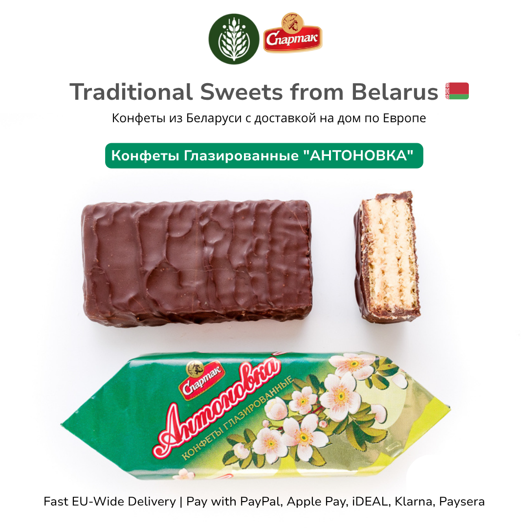 "Antonovka" Glazed Candies, Spartak
