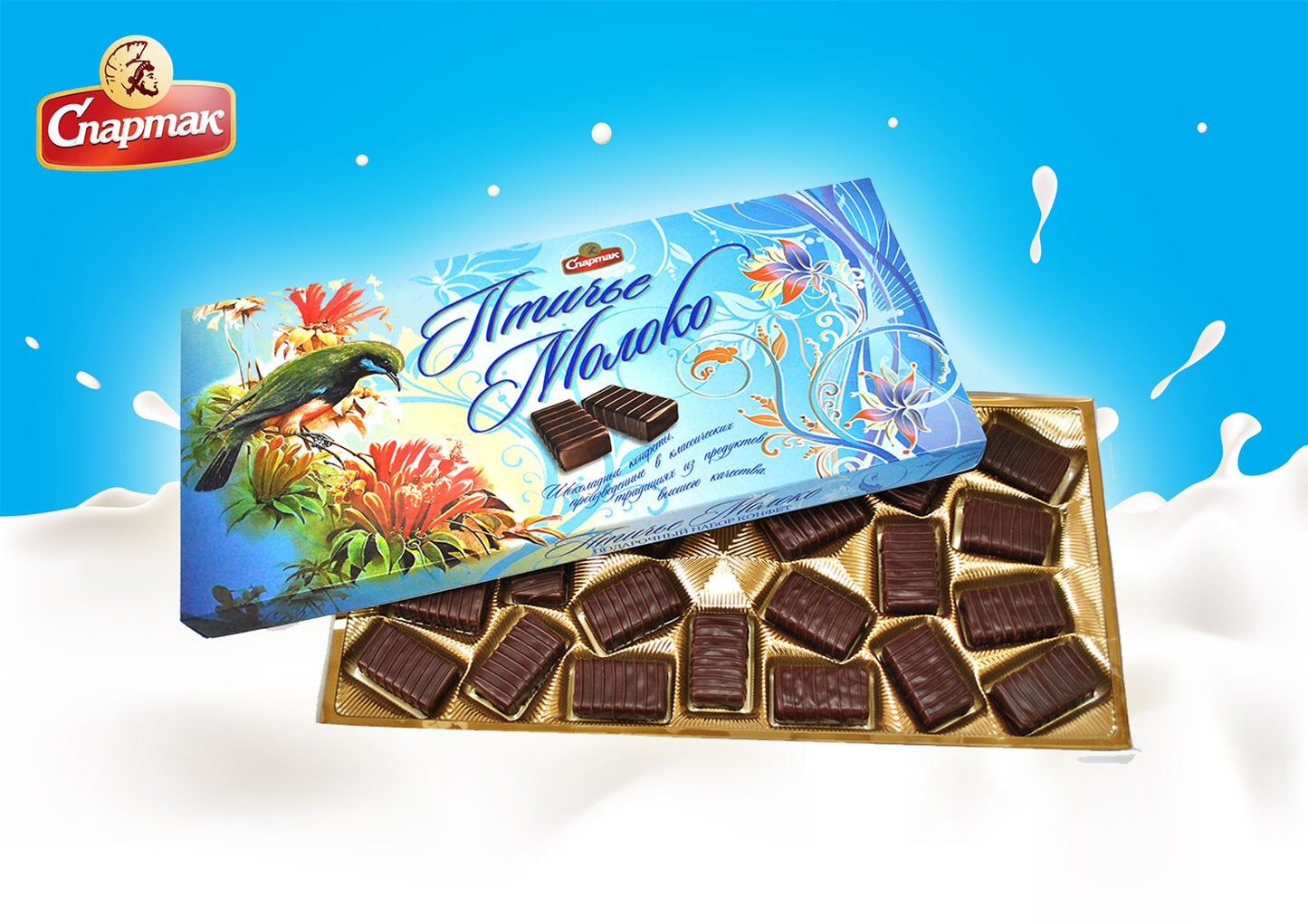 Gift set of sweets Buttermilk, 205g