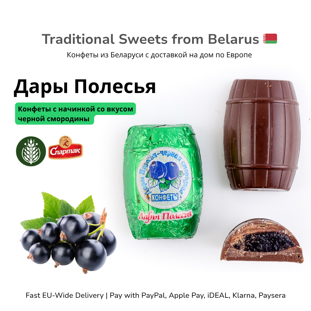 Chocolate candy Dary Polesya Black Currant, Spartak