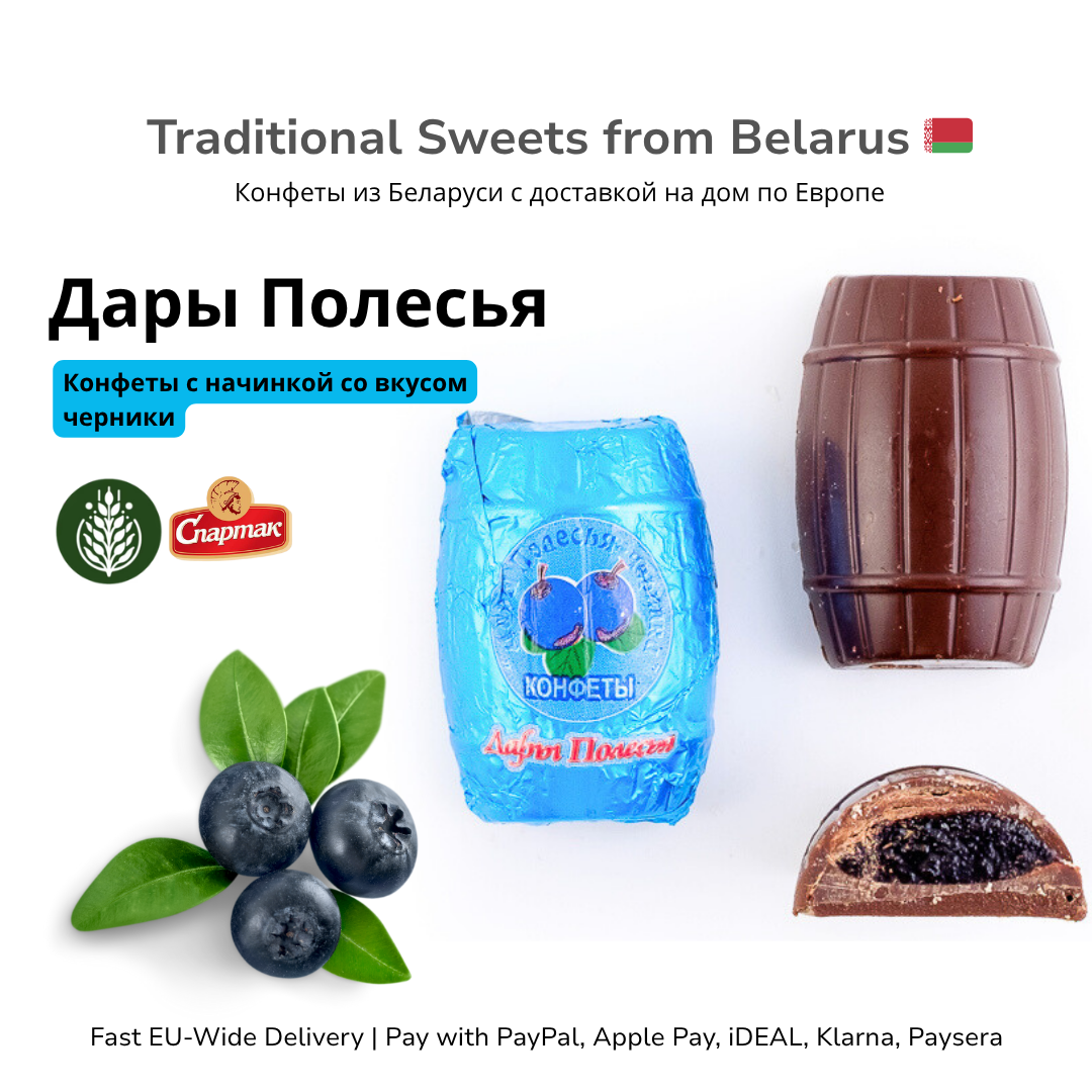 Chocolate candy Dary Polesya Blueberry, Spartak