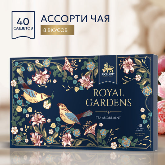 Tea Richard "ROYAL GARDENS TEA ASSORTMENT" tea bags,  70.5g