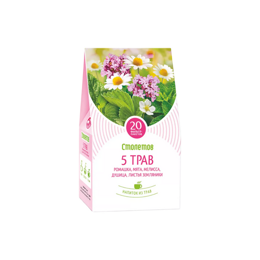 Herbal Tea "5 Herbs", Stoletov, 20g