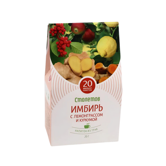 Herbal Tea Ginger with Lemongrass & Turmeric, Stoletov, 20g