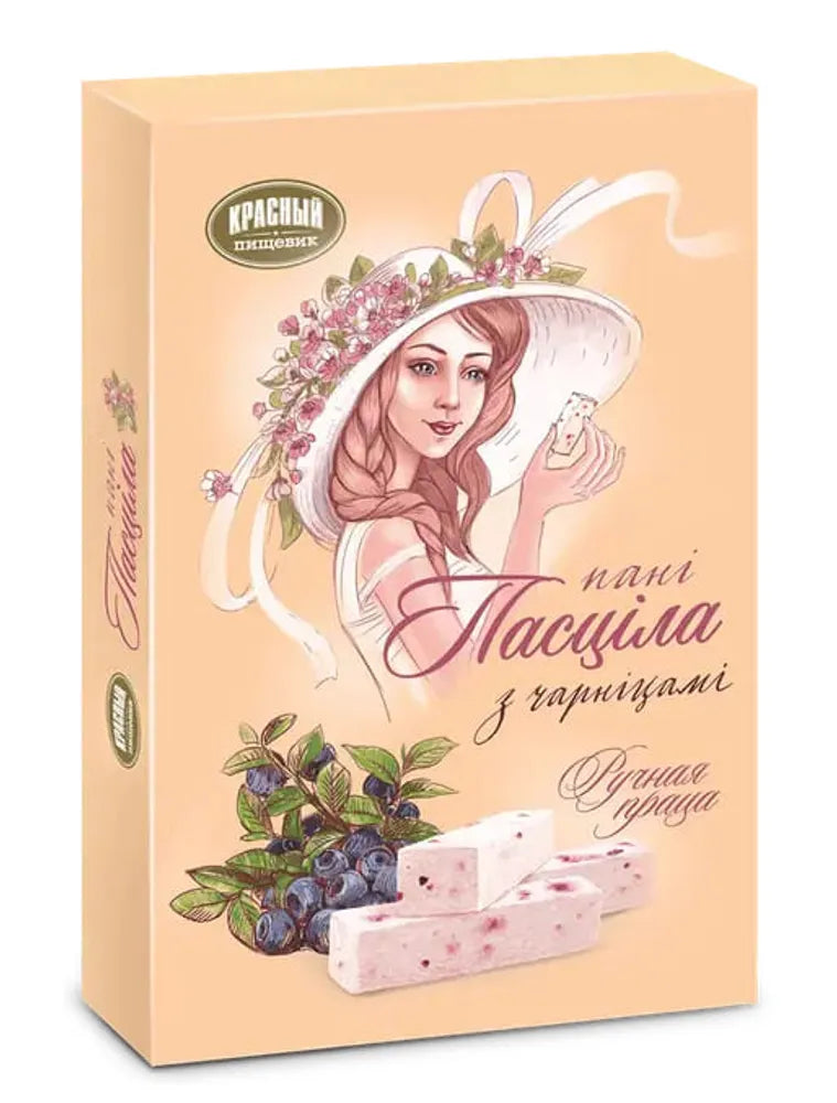 Bobruisk Apple Pastila with Blueberry, Krasnyj Pischevik, 200 g
