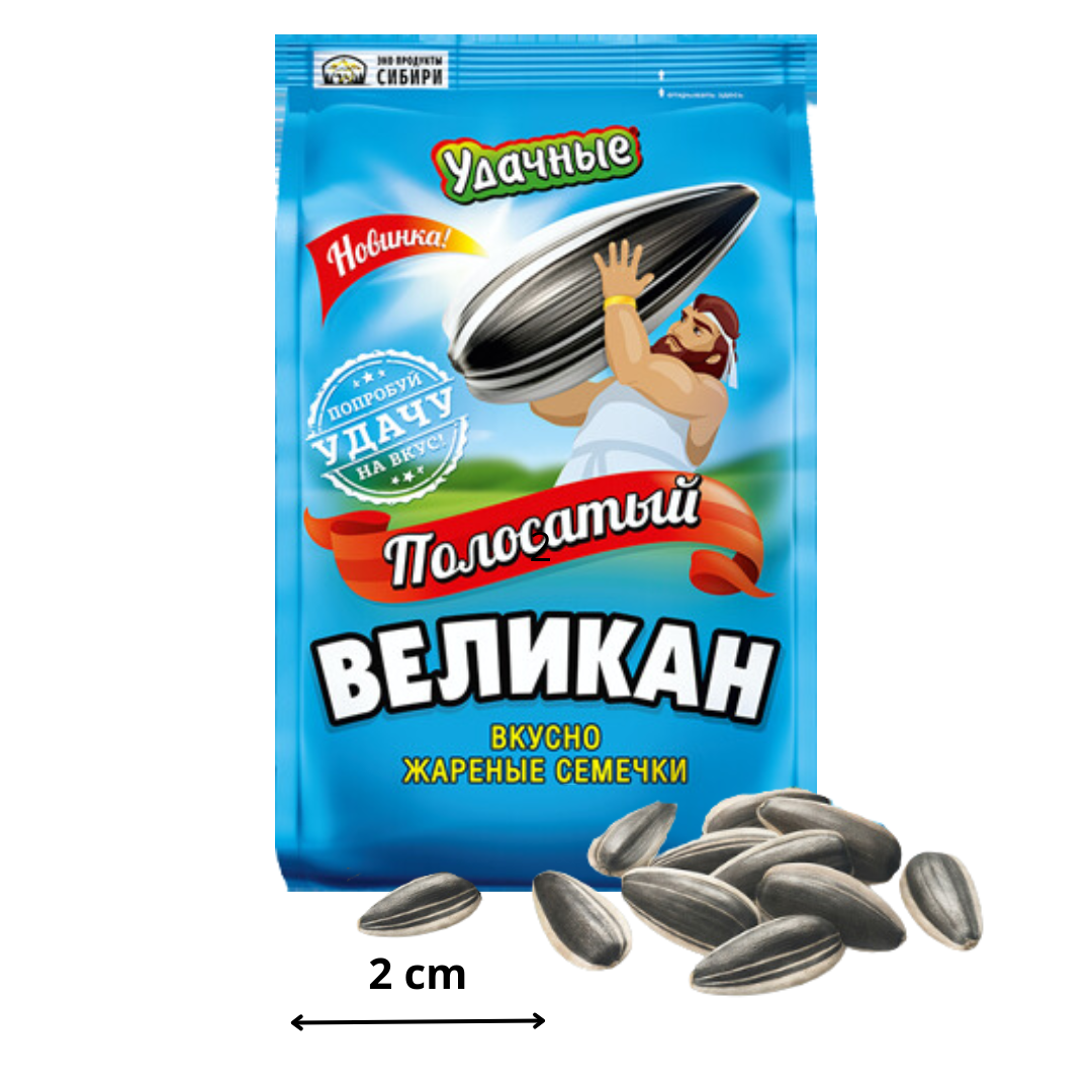 Sunflower Seeds "Polosatyy Velikan", Udachnye, 250g