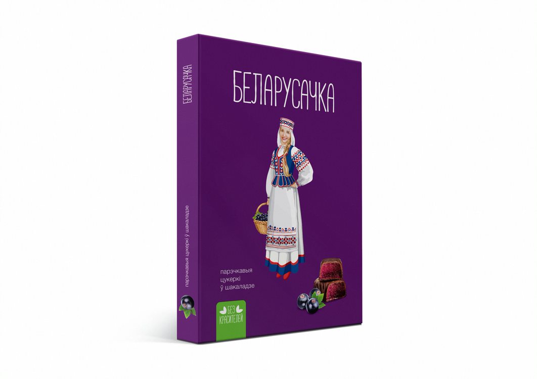 Белорусочка Черный Скворец, Красный Пищевик, 290г