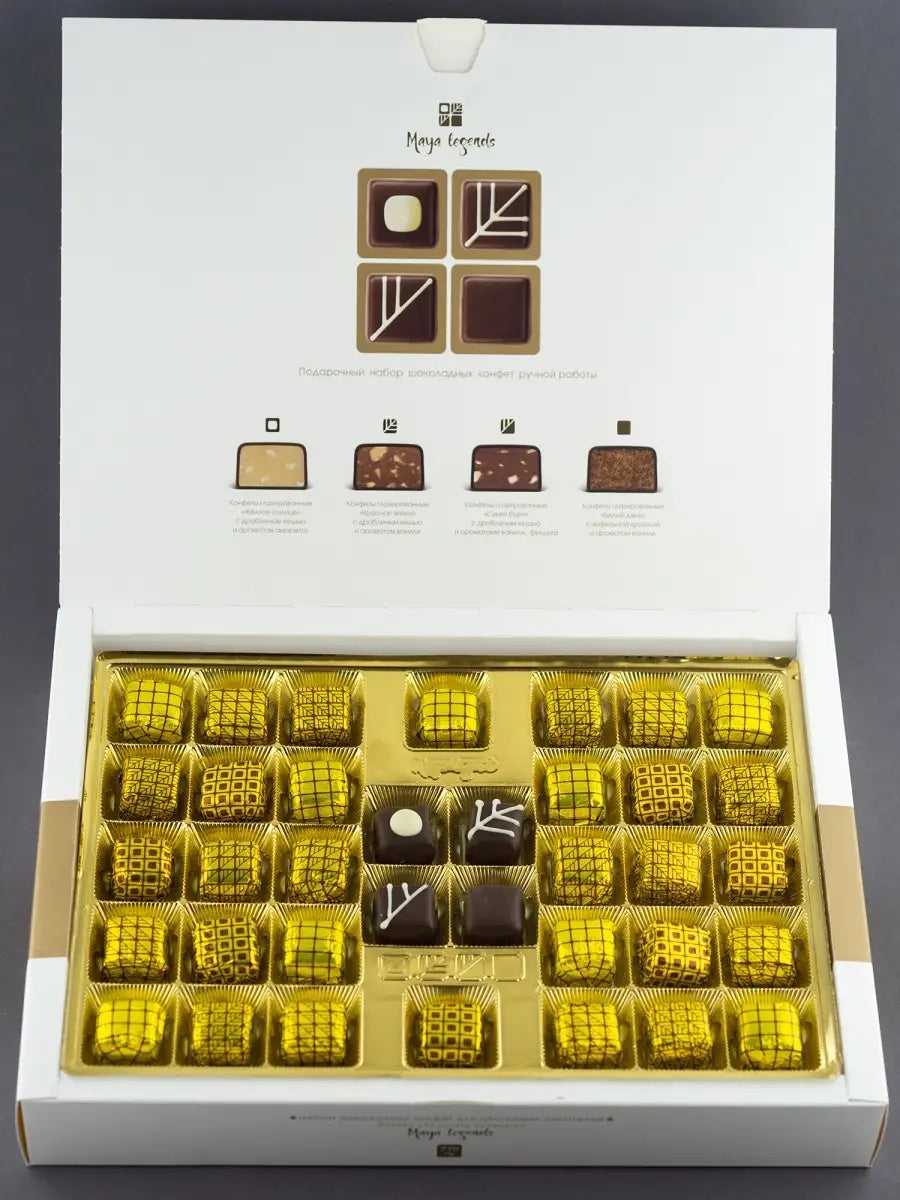Конфеты ручной работы «Легенды Майя» Белые, Коммунарка, 385 г