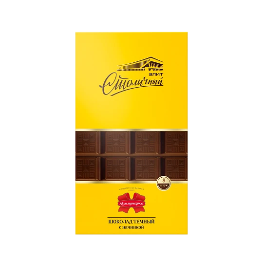 Stolichny Elite Dark Chocolate with Filling, Kommunarka, 180 g