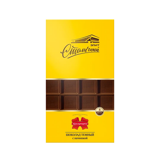Tume šokolaad Stolichny Elite täidisega, Kommunarka, 180 g