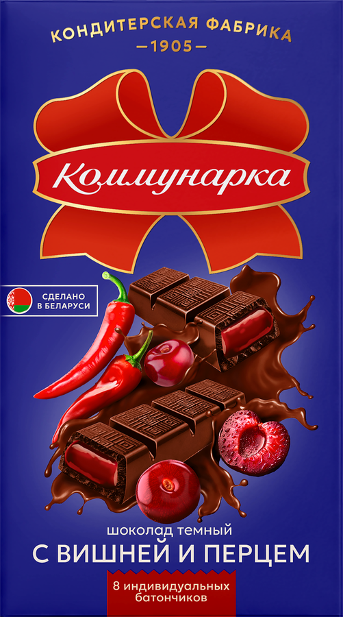 Tume šokolaad kirsi- ja pipratäidisega, Kommunarka, 180 g