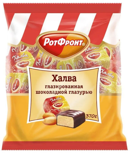 Халва в шоколаде, Рот Фронт