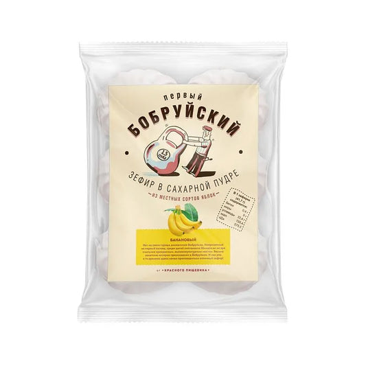 Zefiir Bobruiski Banana, Krasnyj Pischevik, 250g
