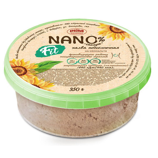 Дешевый NANO FIT, Красный пищевик, 350г