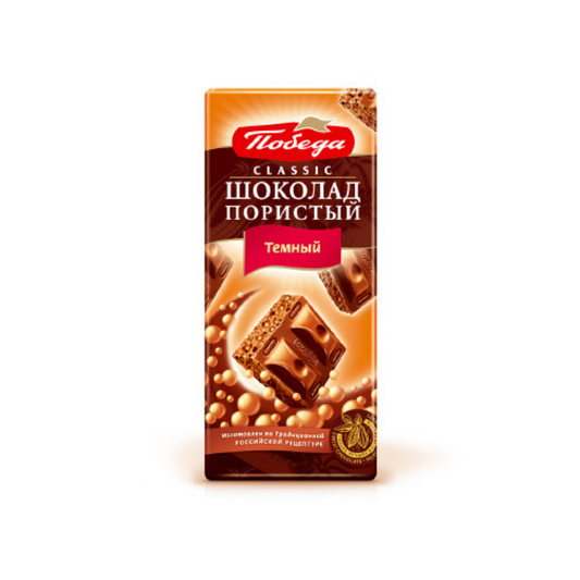 Classic Dark Aerated Chocolate, Pobeda, 150g