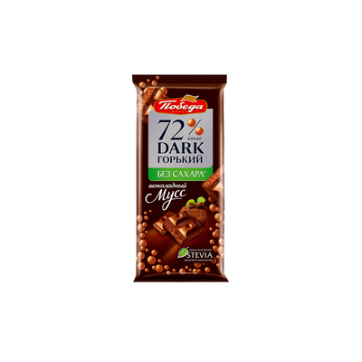 Sugar-Free Dark Chocolate with Aerated Texture, 72% Cocoa, Pobeda, 90g