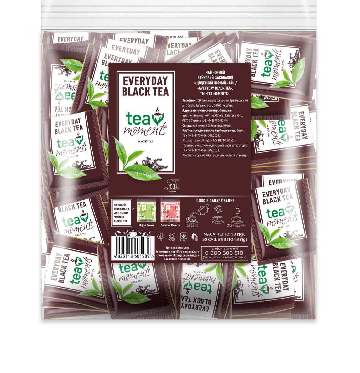 Tea Moments Everyday Black Tea, 90g (50x1.8g)