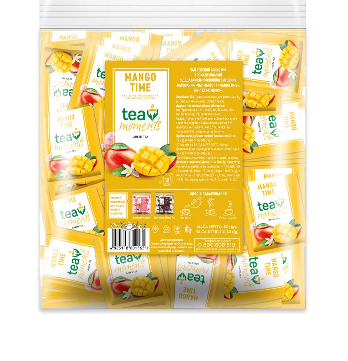 Чайные Моменты Mango Time, зеленый чай, 80 г (50x1,6 г) 