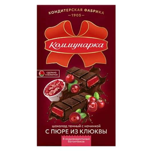 Dark Chocolate with Cranberry Filling, Kommunarka, 180 g