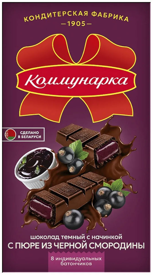 Tume šokolaad mustsõstratäidisega, Kommunarka, 180 g