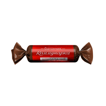 Šokolaadised batoonkommid, Kommunarka