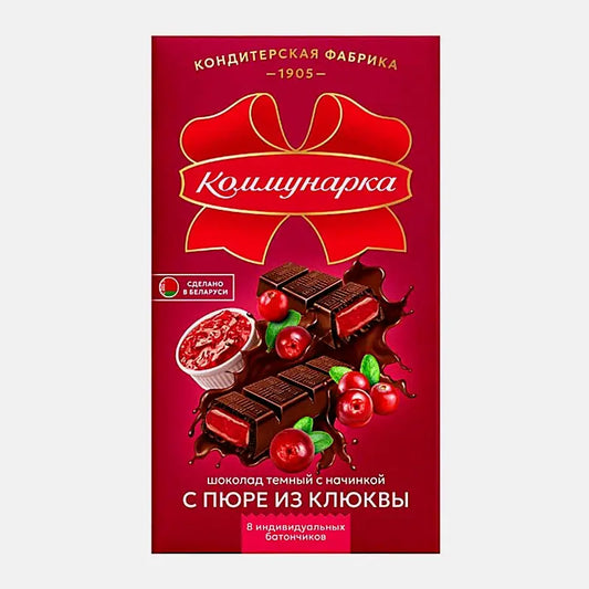 Tume šokolaad jõhvikatäidisega, Kommunarka, 180 g