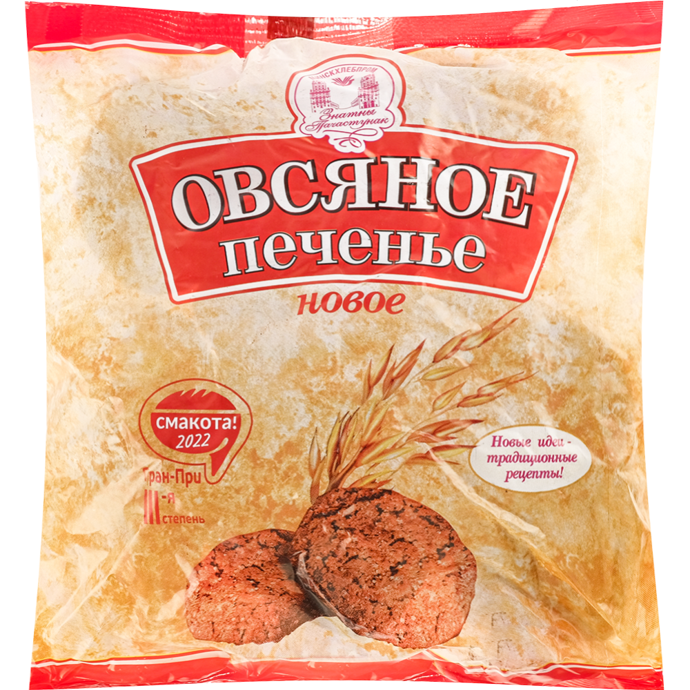 Classic Oatmeal Cookies, Minskkhlebprom, 300 g