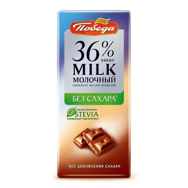 Milk chocolate 36%, without added sugar, with sweeteners, Pobeda, 100g